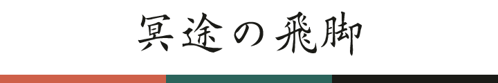 こちらハロー 文楽編集部 Pr Lmaga Jp