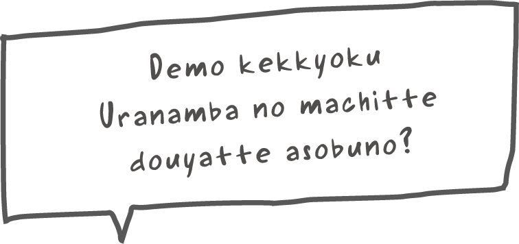 Demo kekkyoku Uranamba no machitte douyatte asobuno?