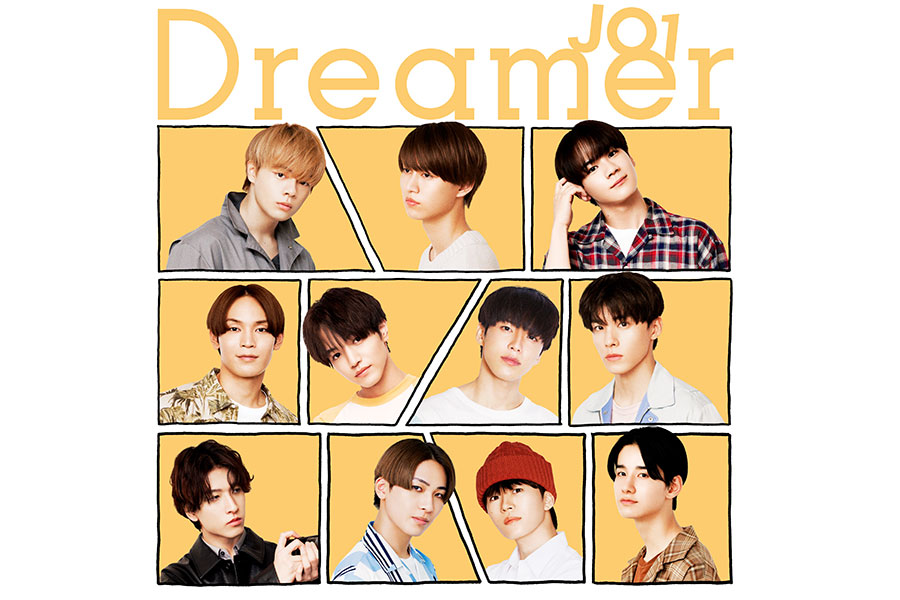 ｊｏ１主演ドラマ 主題歌 ｄｒｅａｍｅｒ が配信開始 Lmaga Jp