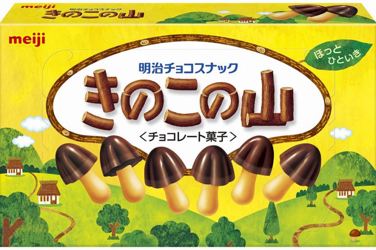 エイプリルフールかと…「きのこの山」新作にSNS盛り上がる » Lmaga.jp