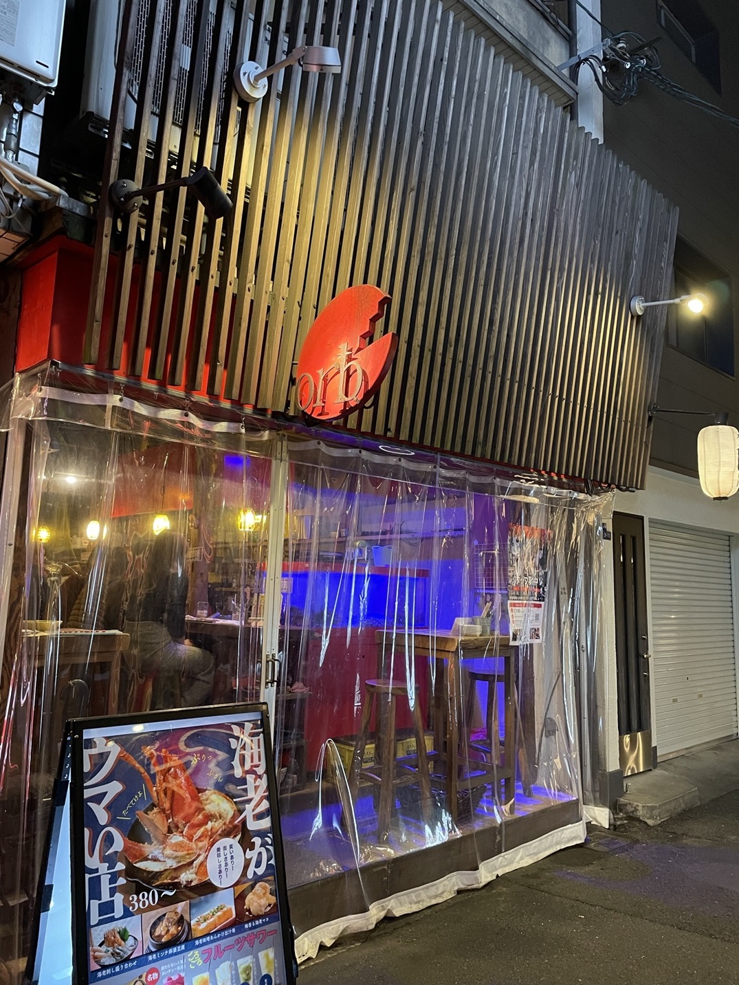 Live Shrimp Bar orb Ura Namba